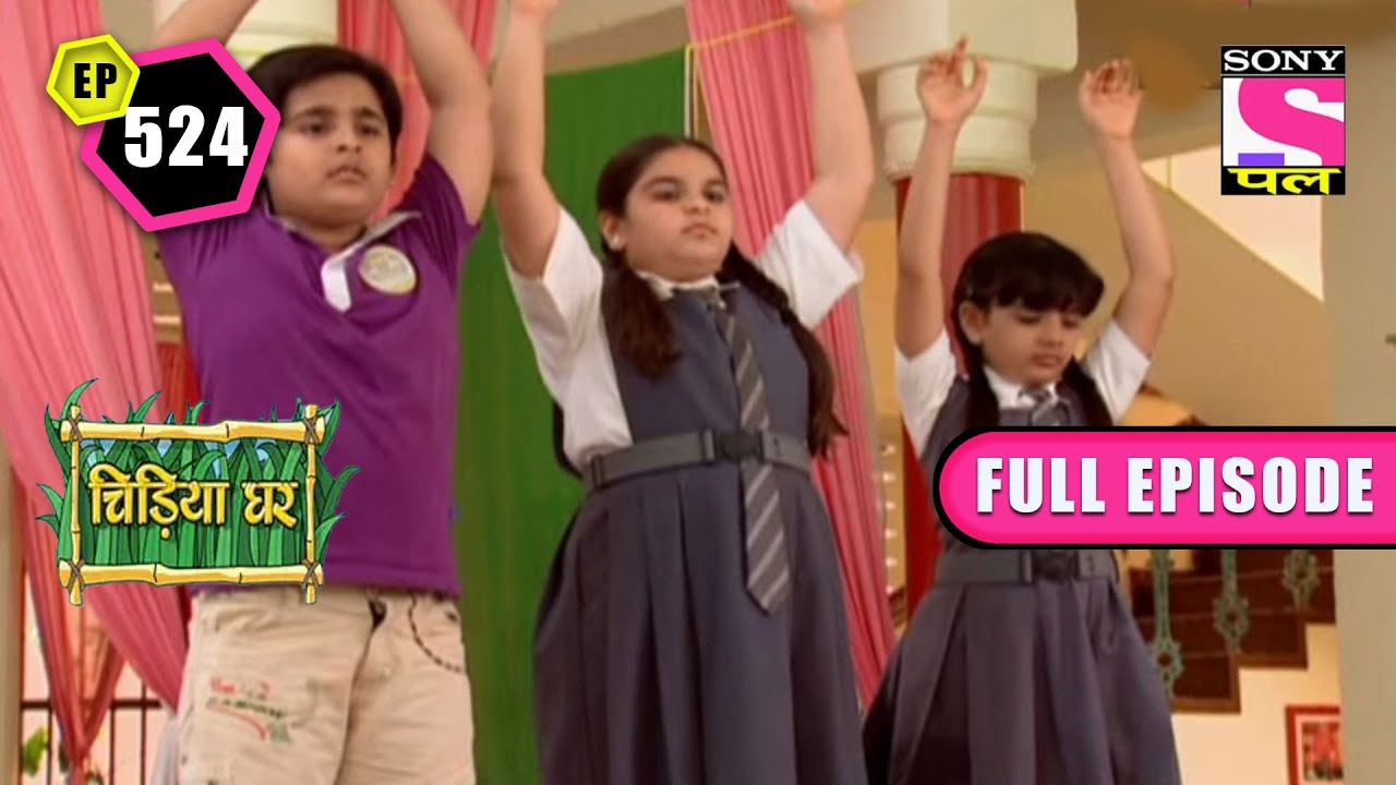 The Children Get Into A Fight | Chidiya Ghar - Ep 524 | Full Episode | 14 June 2022