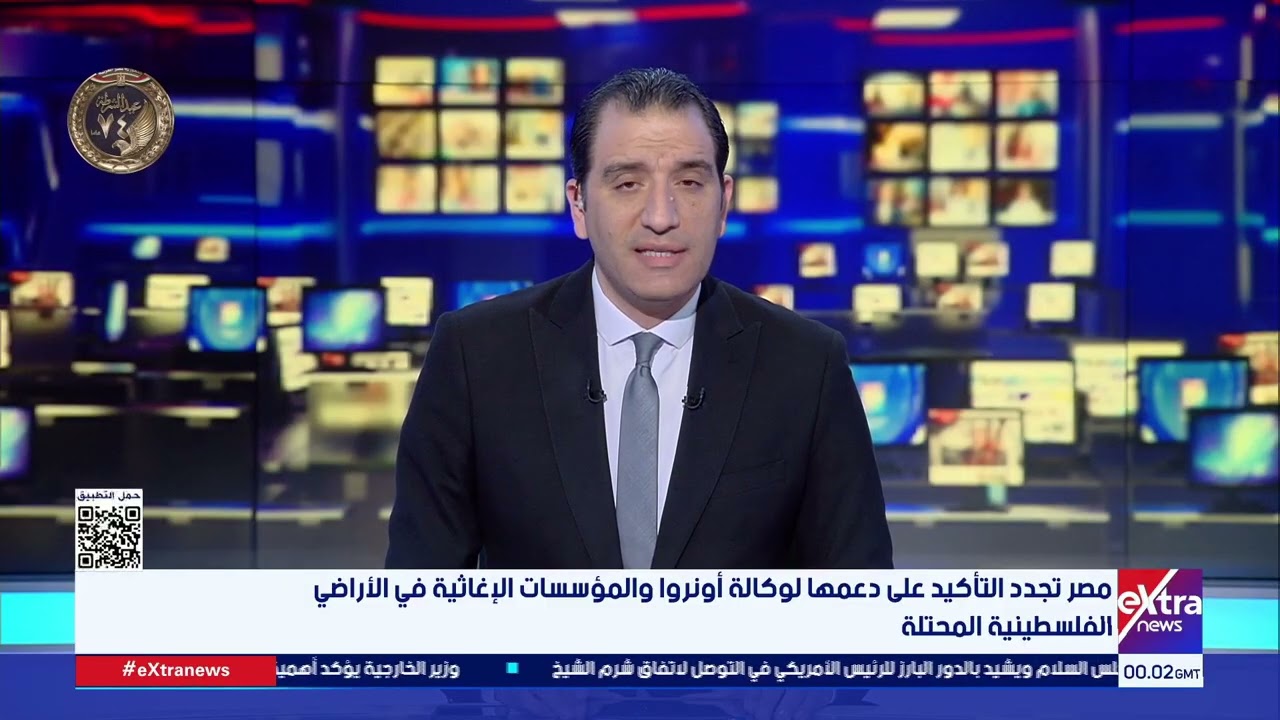 موجز أخبار الـ2 صباحا مع محمد الرميحي