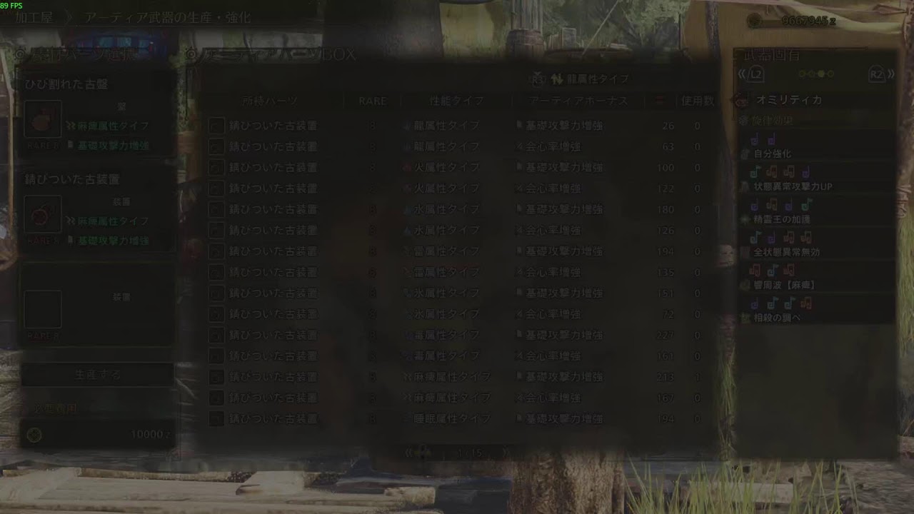 王ベド火力奴隷