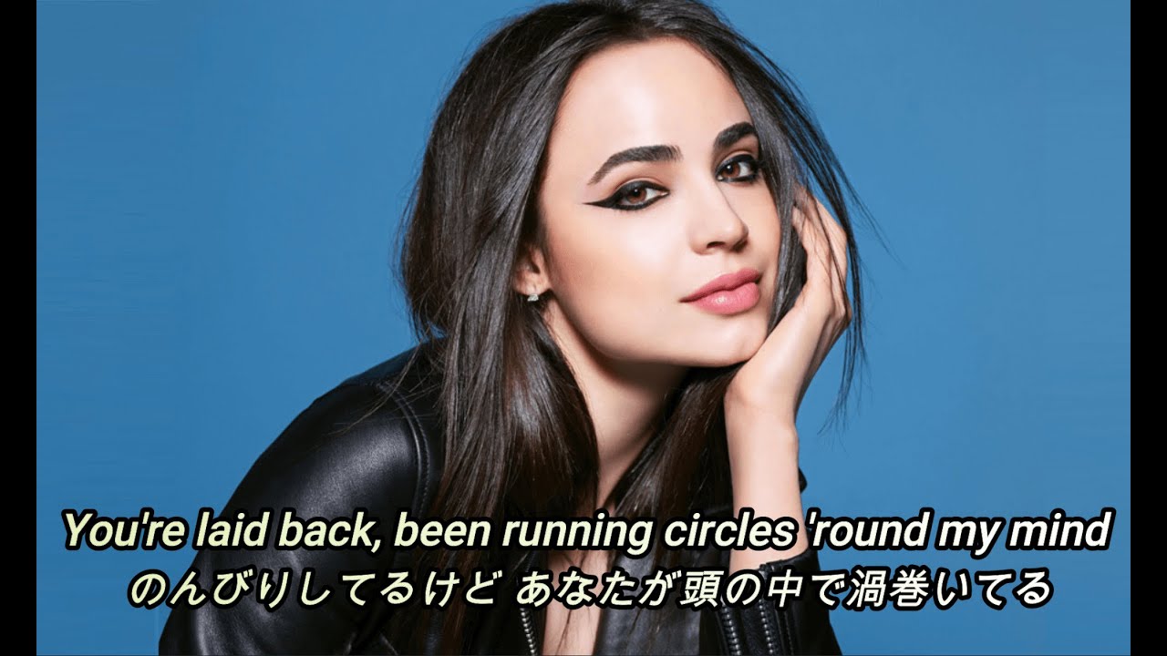 I Luv U/Sofia Carson, R3HAB 和訳動画