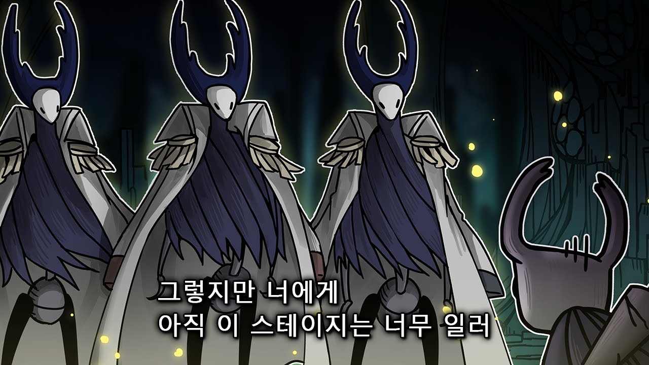 사마귀 삼대장 【할로우 나이트】[#2]