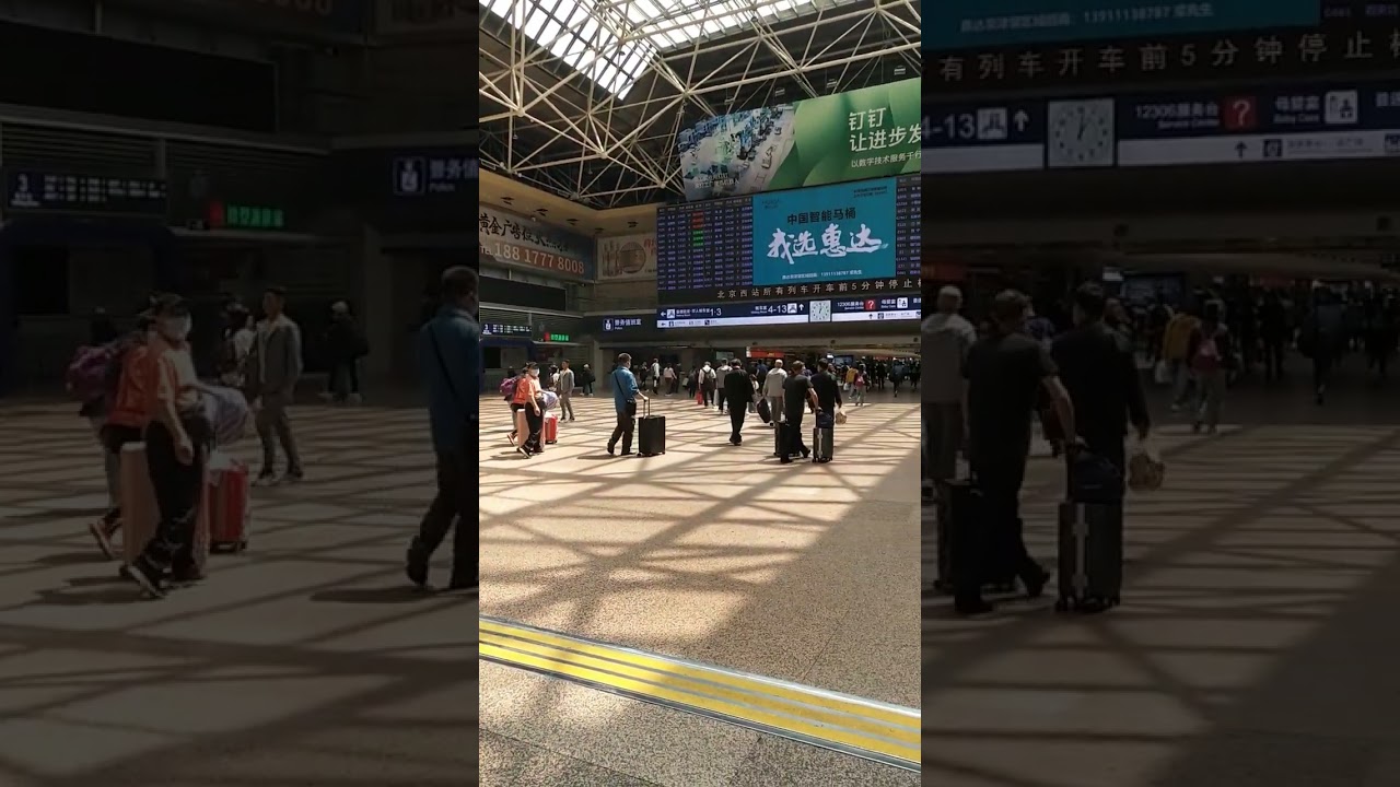 China Beijing West Railway Station(北京西站）