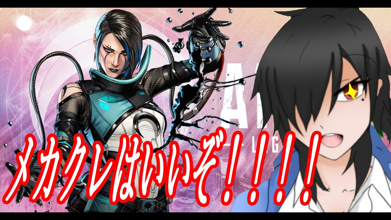 APEXトレーニング【なにやるはか未定】