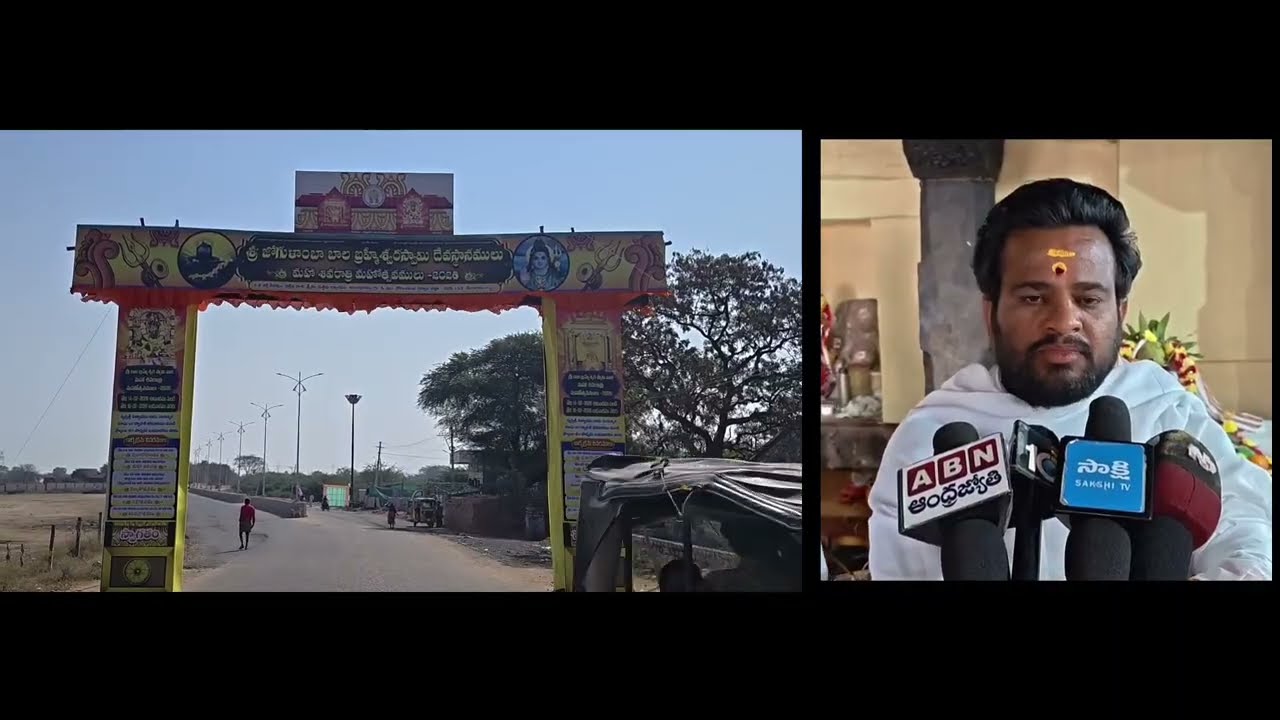 MAHA SHIVARATRI UTSAVALU IN JOGULAMBA TEMPLE||జోగులాంబ టెంపుల్ లో మహాశివరాత్రి ఉత్సవాలు||Gadwal tv||