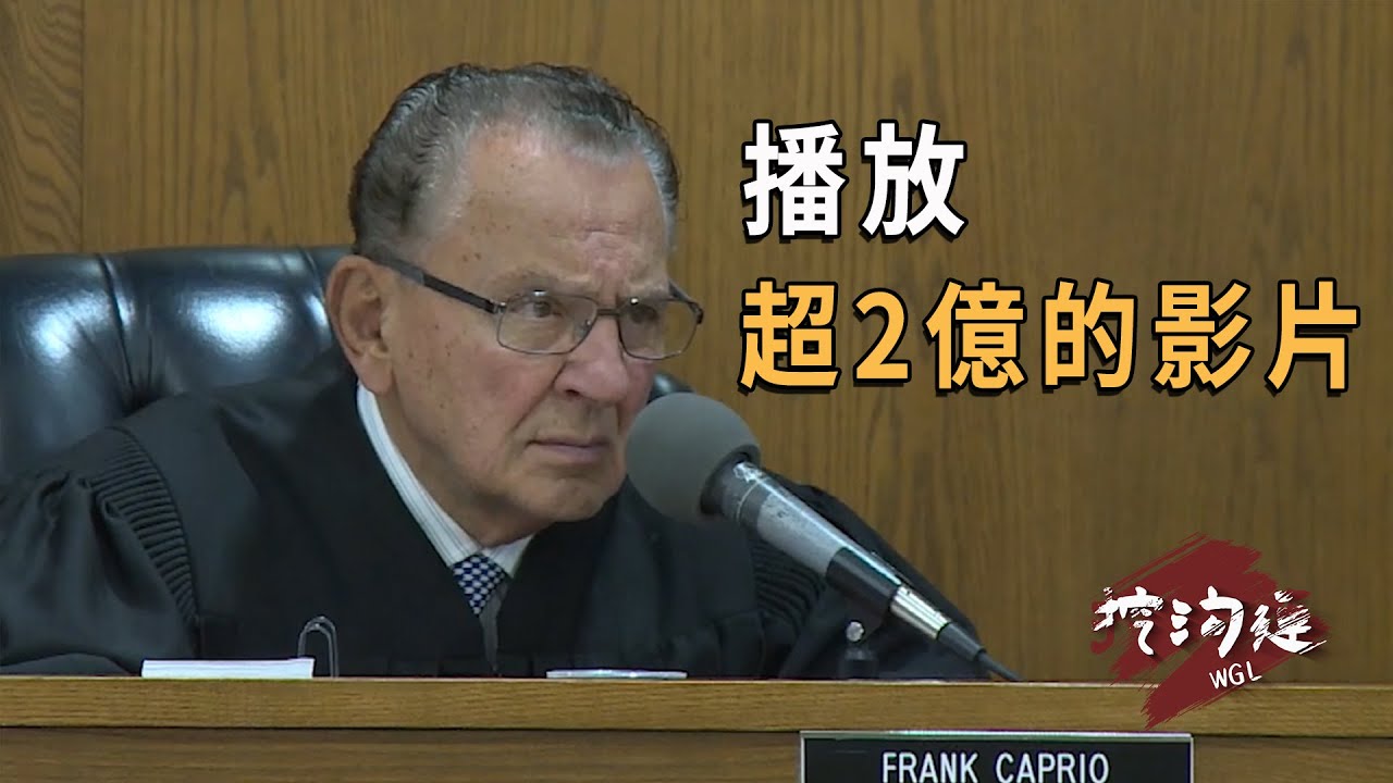 播放超2億的影片，88歲老法官溫情法庭看哭每一個人，可他卻被質疑知法犯法！#真實事件 #審判 #法庭 #案件