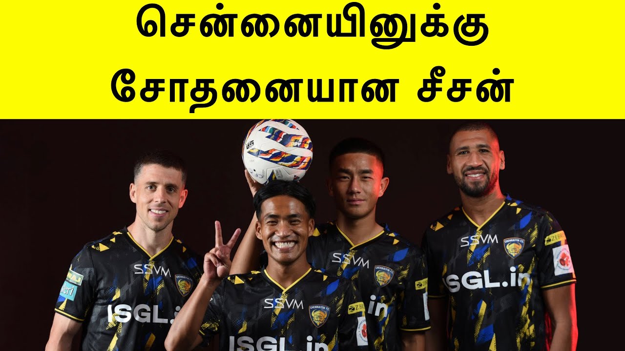 சென்னையினுக்கு சோதனையான சீசன்