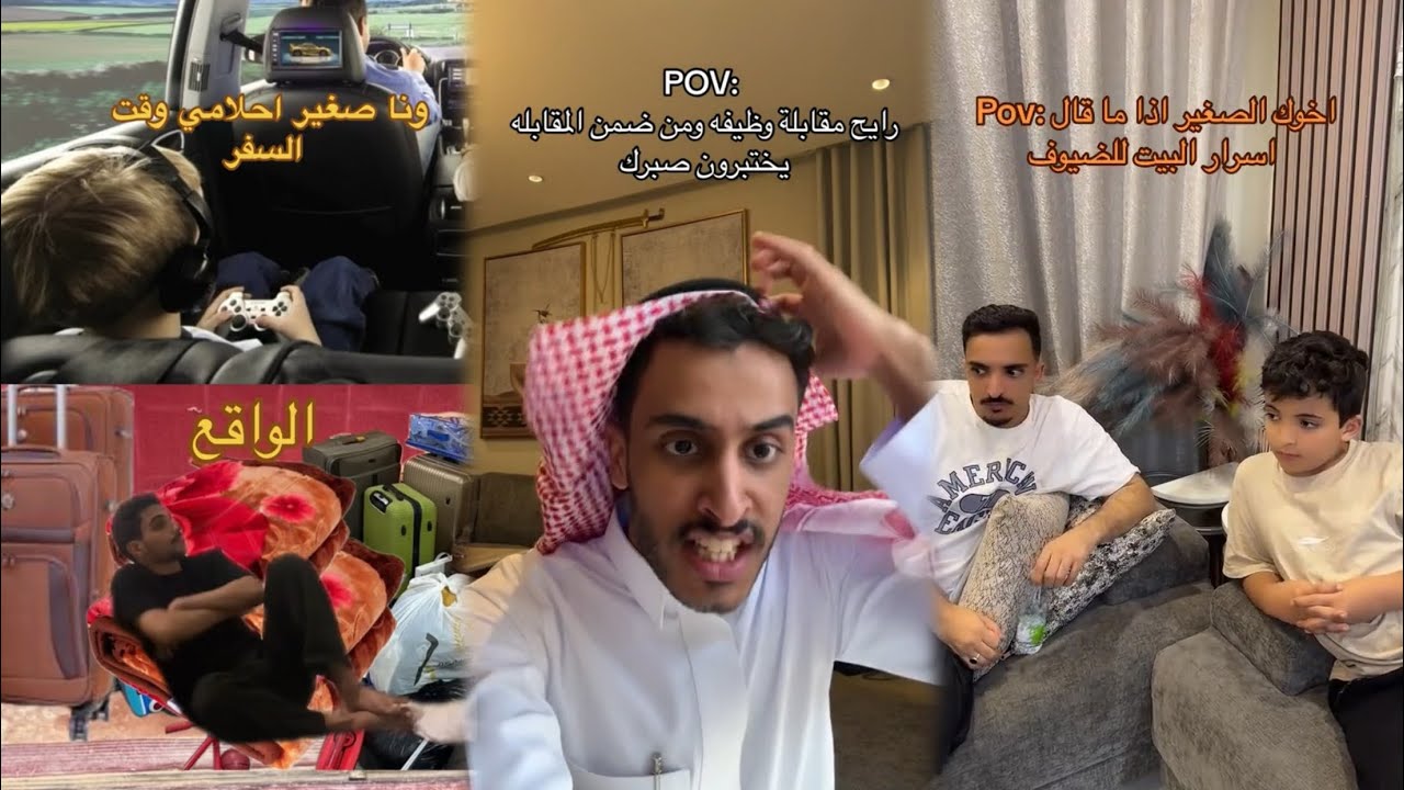 تجميعات تيك توك سعودية ميمز ، ثروباك ، ذبات الفراشة ومقاطع متنوعة اخرى #ترند_السعودية #تيك_توك
