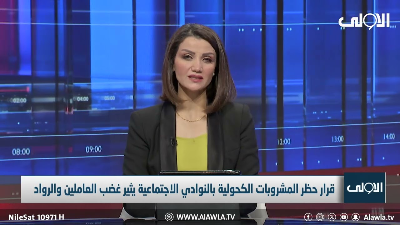 النائب السابق جوزيف صليوا: حظر الكحول في النوادي هدفه  انتشار المخدرات وتدمير المجتمع العراقي