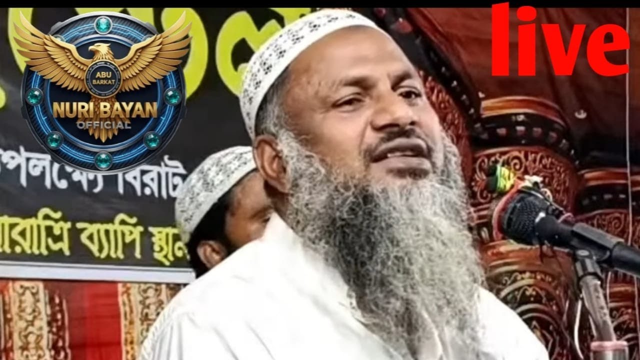 🔥 রমজানে মুসলমানরা মার খাওয়ার অভ্যাস কেন করে? চমকে দেওয়া ব্যাখ্যা | মাওলানা নূর মোহাম্মদ খাতির