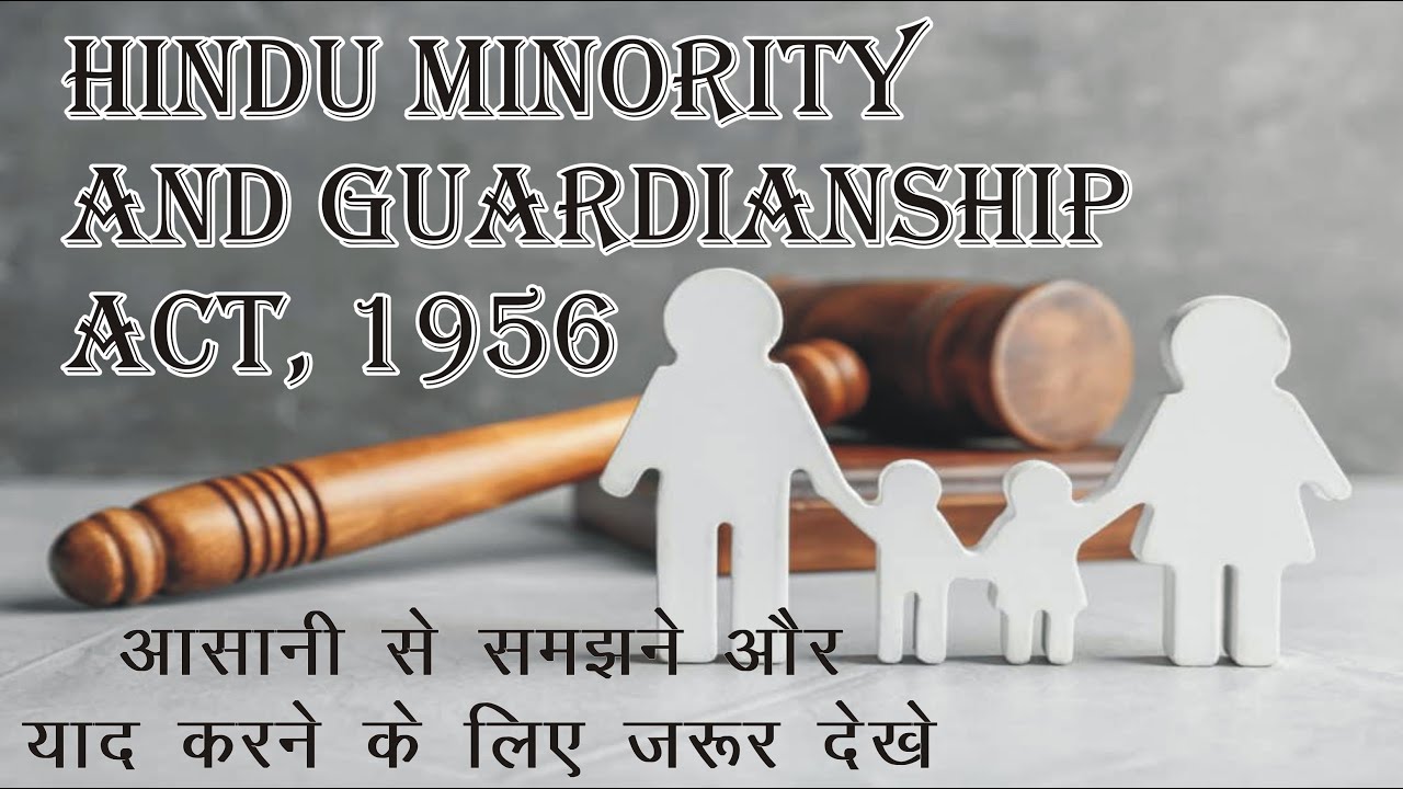 Hindu Minority and Guardianship Act, 1956 (Complete lecture) | Hindu Laws | Law Guru