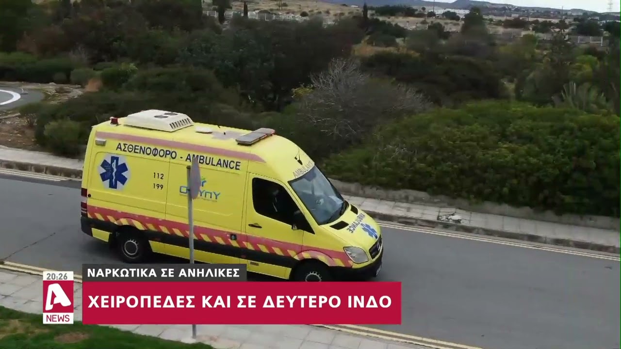 Χειροπέδες σε 29χρονο που πήγε να πυρπολήσει την Τροχαία Λεμεσού