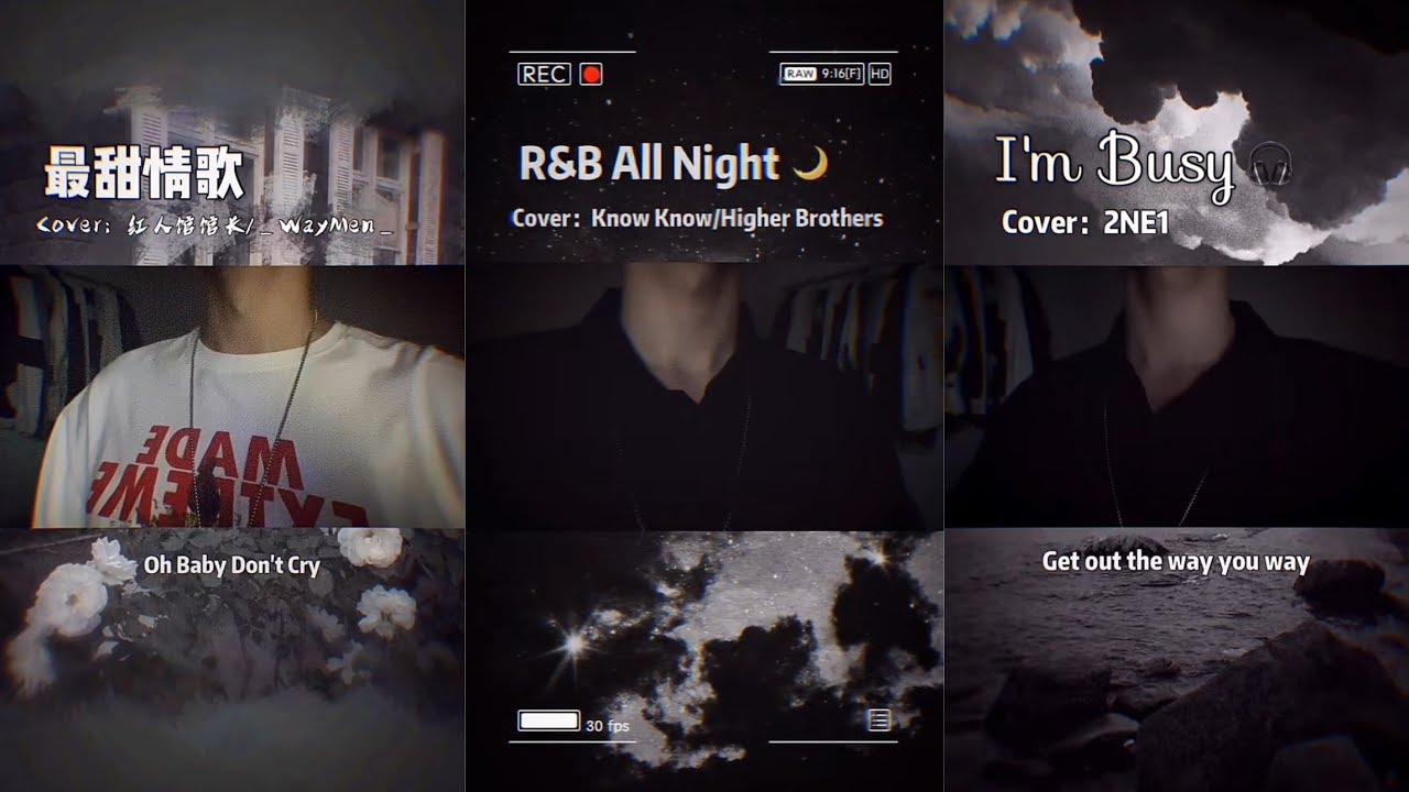 « 段弋 » 最甜情歌 - I'm Busy - R&B All Night - 没了我你依然拥有太阳 - 火红的萨日朗 ‖ 抖音 Cover