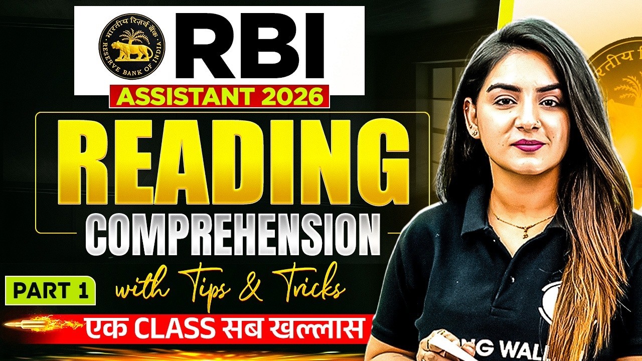 RBI Assistant English | Reading Comprehension | English for Bank Exams | by Anchal Ma'am