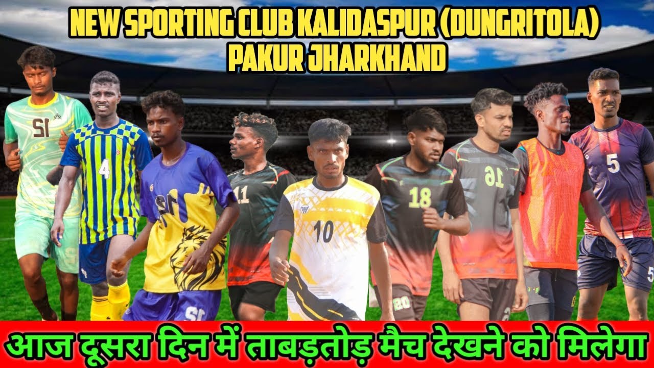 Day 2 Live🔴Match||Quater Final||FC BHAGALPUR🆚FC MOHALAN || At-Kslidaspur Dungritola