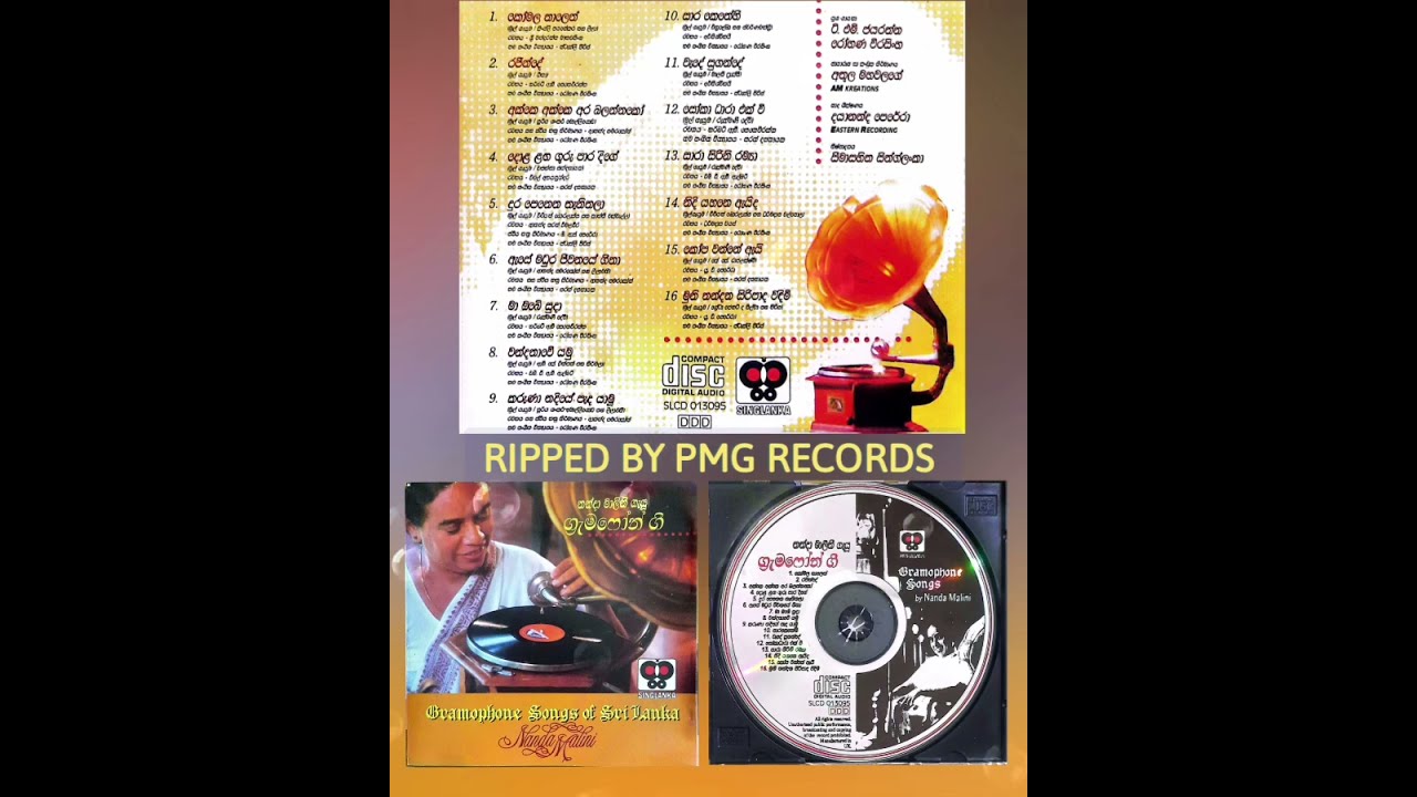 Nanda Malini - Gramophone Gee 🎼🎻 (320kbps) [ Ripped by PMG RECORDS ]