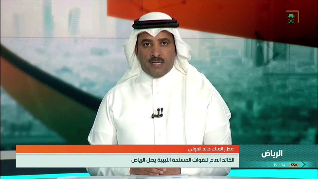 القائد العام للقوات المسلحة الليبية المشير خليفة حفتر يصل إلى #الرياض