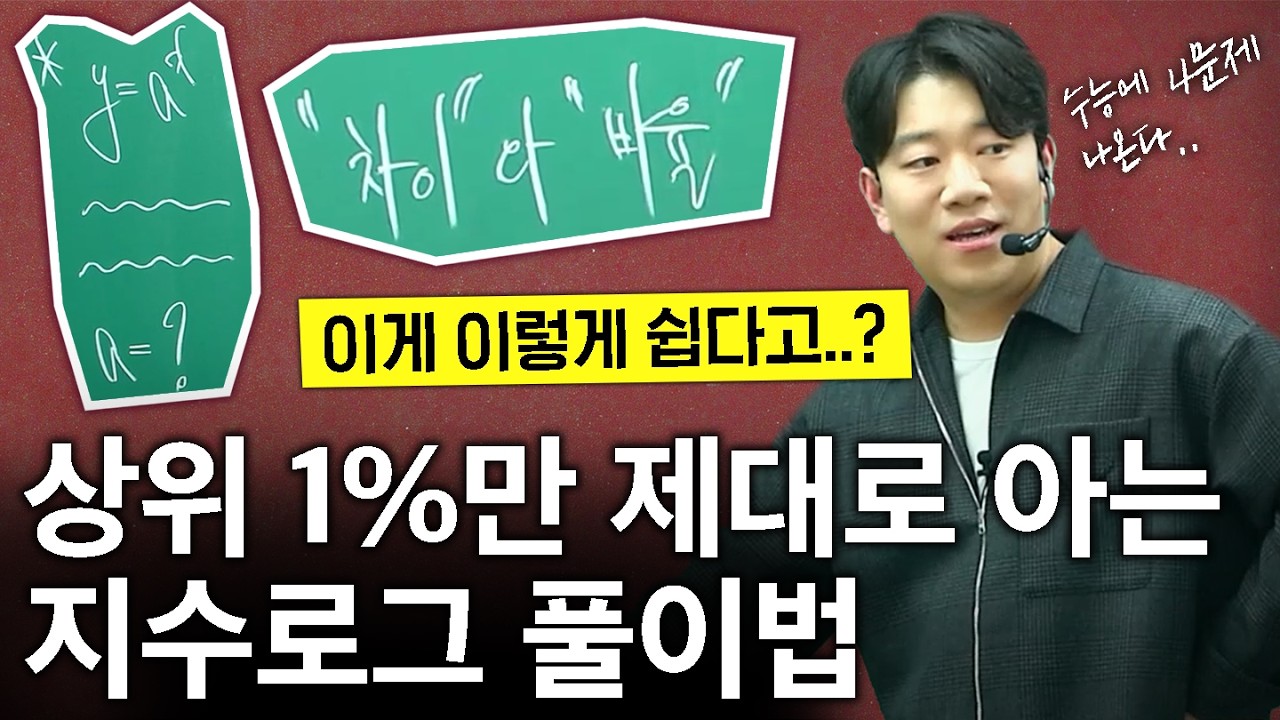 구독자 분들만 조용히 보세용 :)
