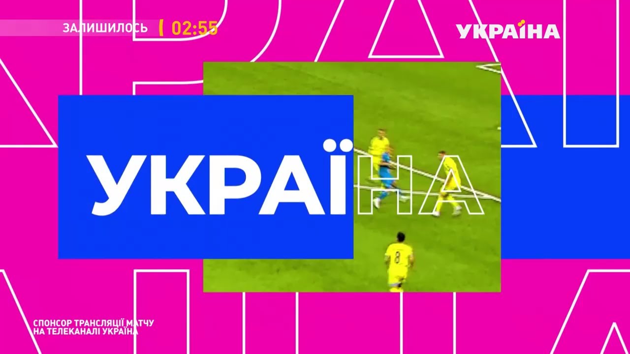 УКРАЇНА - Реклама и анонсы (11.10.2021)