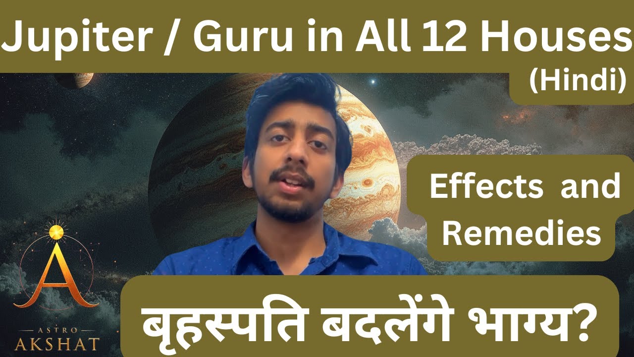 Jupiter / Guru in 12 Houses (Hindi) | SECRET Revealed | Best Remedies #astrology #marriage #jupiter