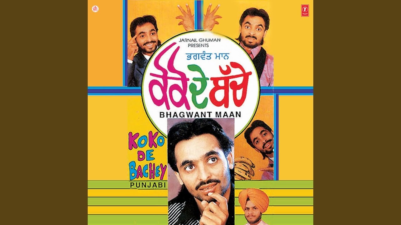 Koko De Bachey (Part-2)