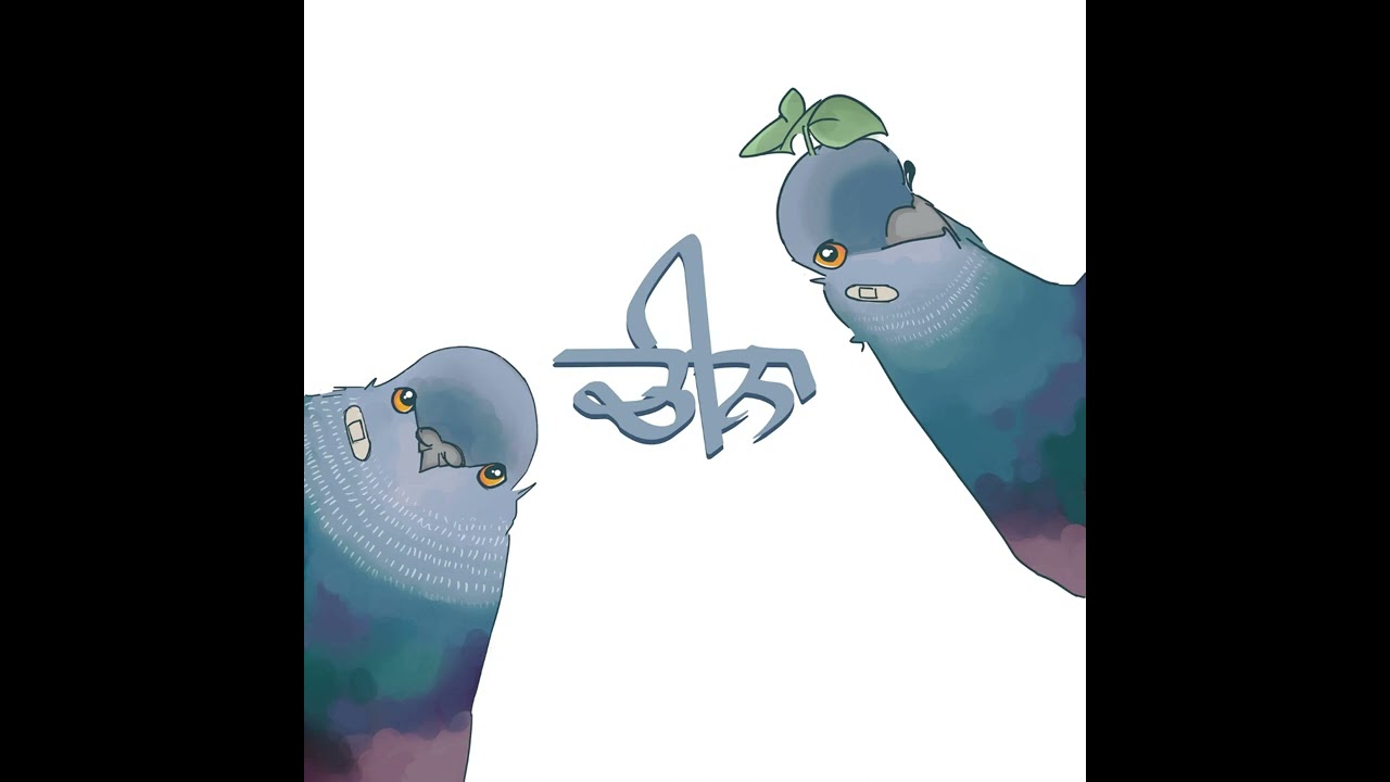 Cheena ~ Advait, Jindhmahi