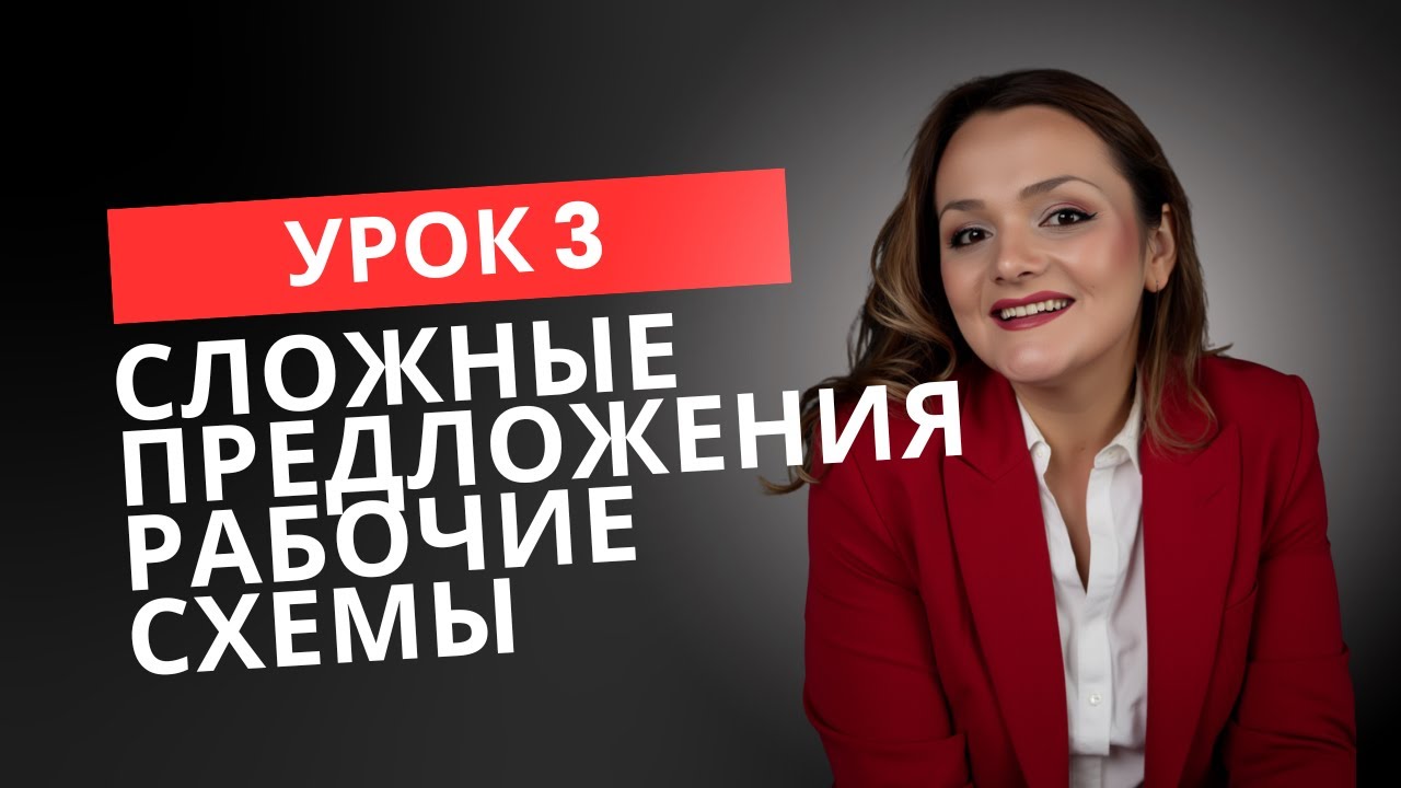 Мини-курс 