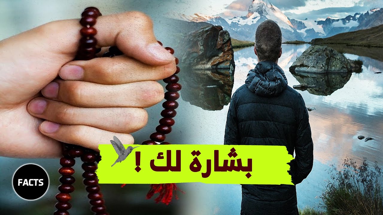 (قصص فضل الصلاة على النبي ورؤية النبي (سلسلة رأيت النبي