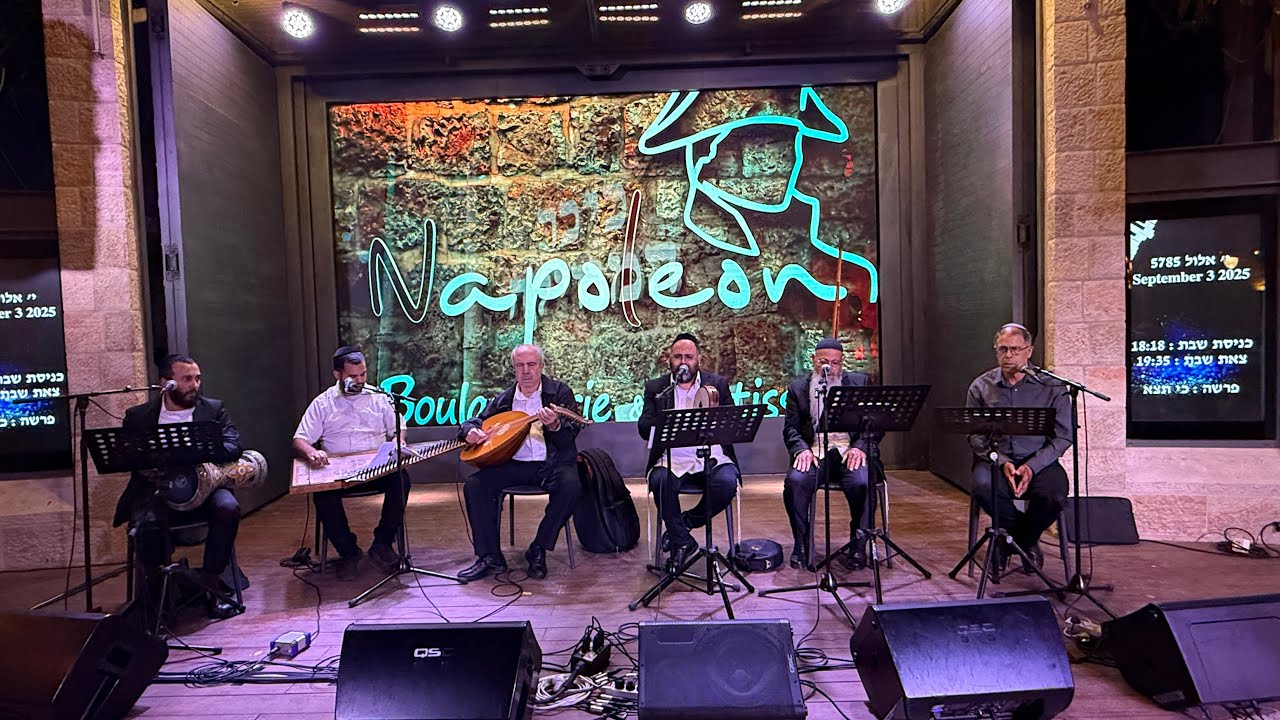 Meni Cohen and the Andalusi ensemble