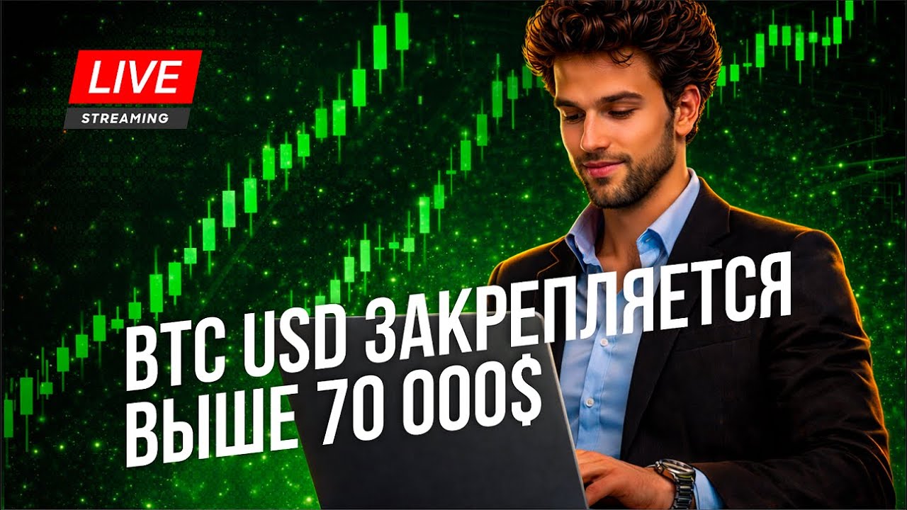 Обзор Рынка FinStore