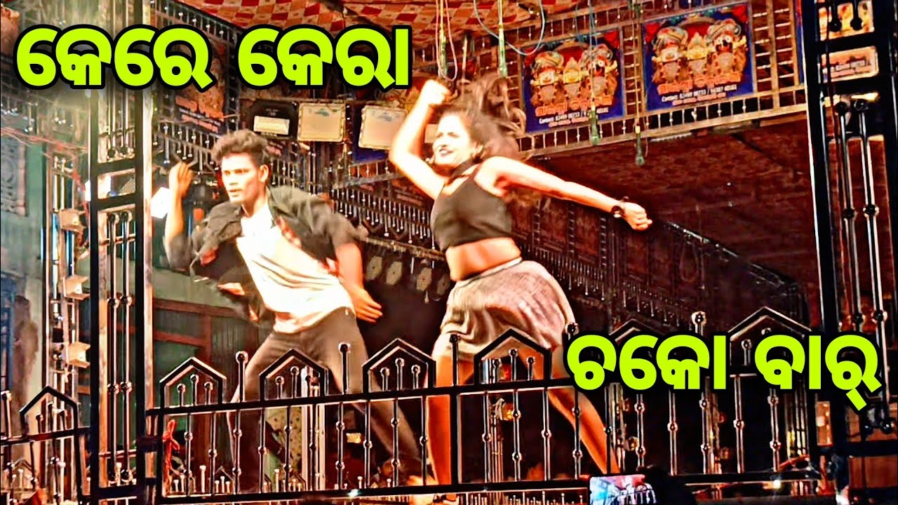 kulfi Rani chocobar pocha lundi opera melody