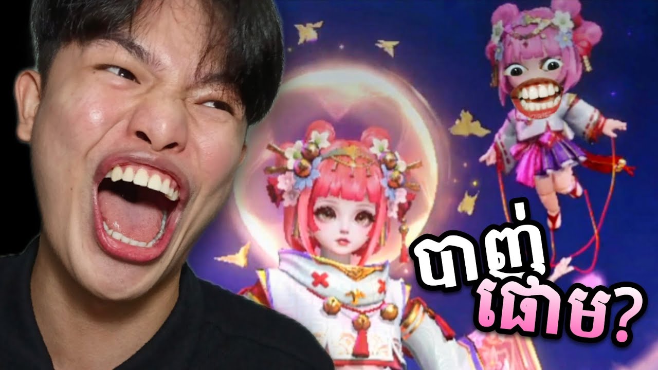 Angela Skin ក្បាលខ្មោចជាប់ខ្សែរសីមា - Mobile legend