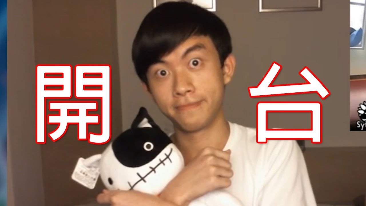 [LIVE] [07/27] 接近一年沒開的音G台