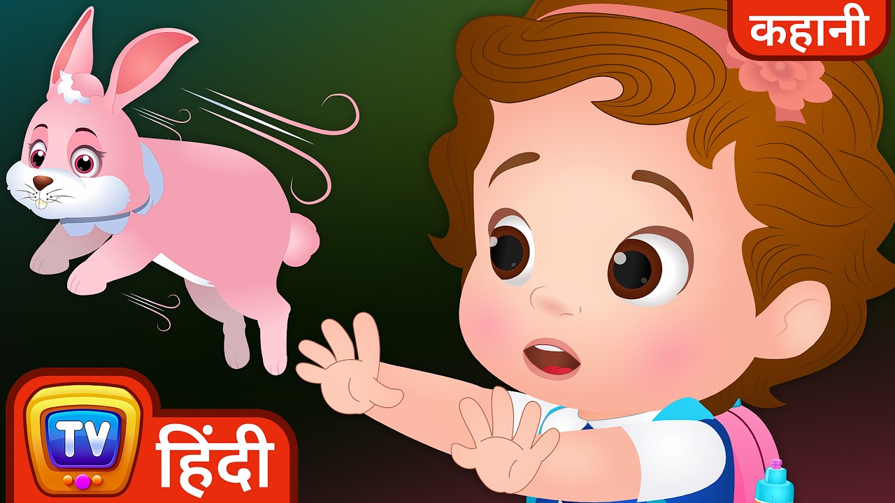 चूचू और खरगोश (ChuChu And The Rabbit) - Hindi Kahaniya - ChuChu TV Moral Stories