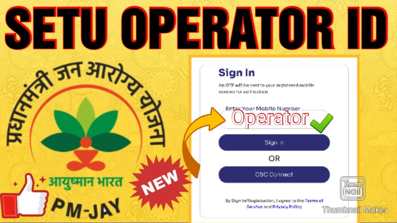 Setu Operator Id / How to get ayushman operator id / ayushman id kaise banaye / Ayushman assam/