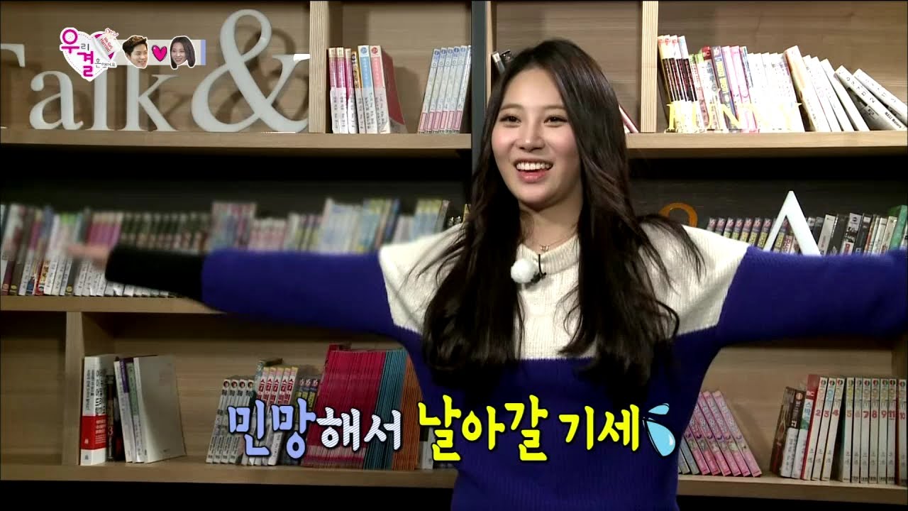 【TVPP】Yura(Girl's Day) - Call with His Friend, 유라(걸스데이) - 유라와 김영광의 숨기고 싶은 과거 (?) @ We Got Married