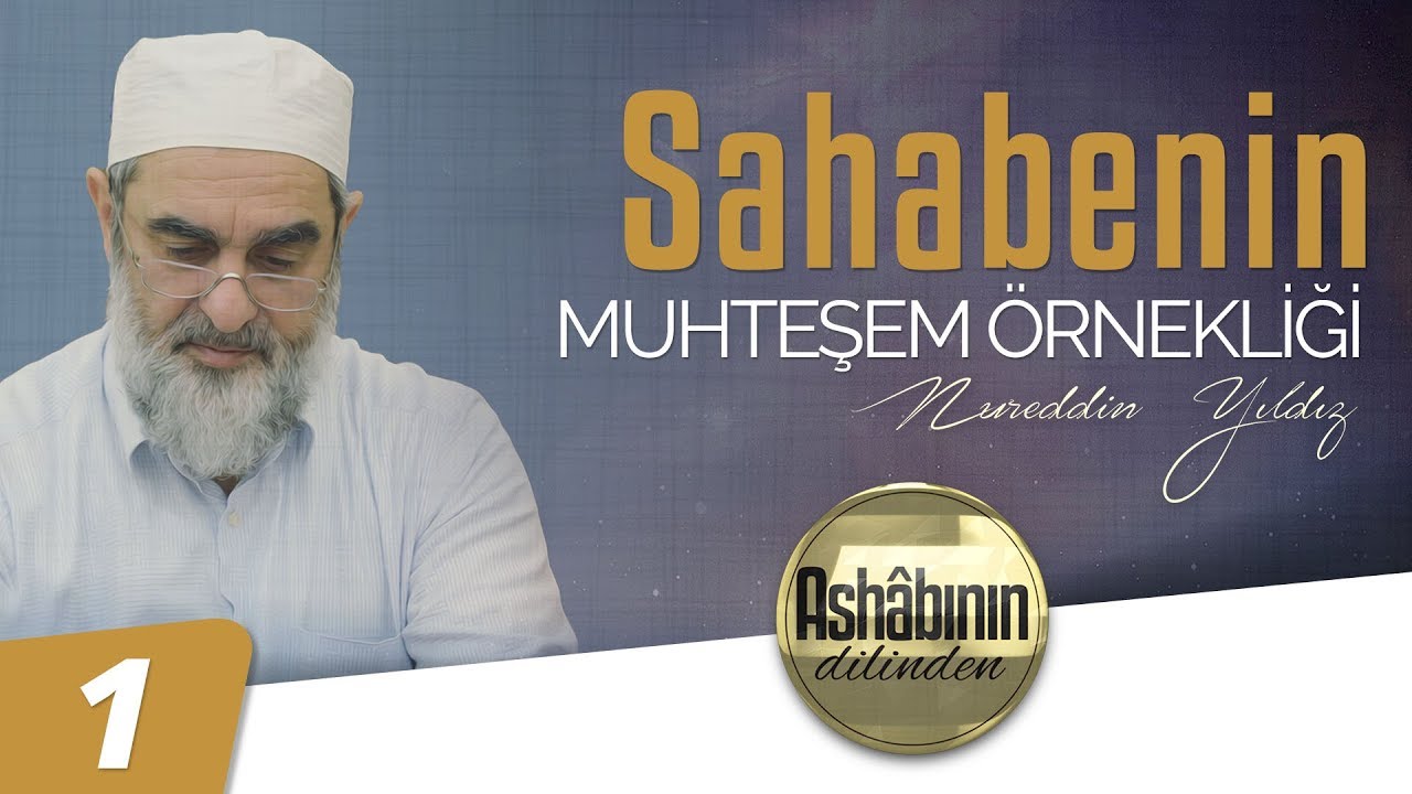 SAHABENİN MUHTEŞEM ÖRNEKLİĞİ [ Ashâbının Dilinden | Nureddin Yıldız ] - 1. Bölüm