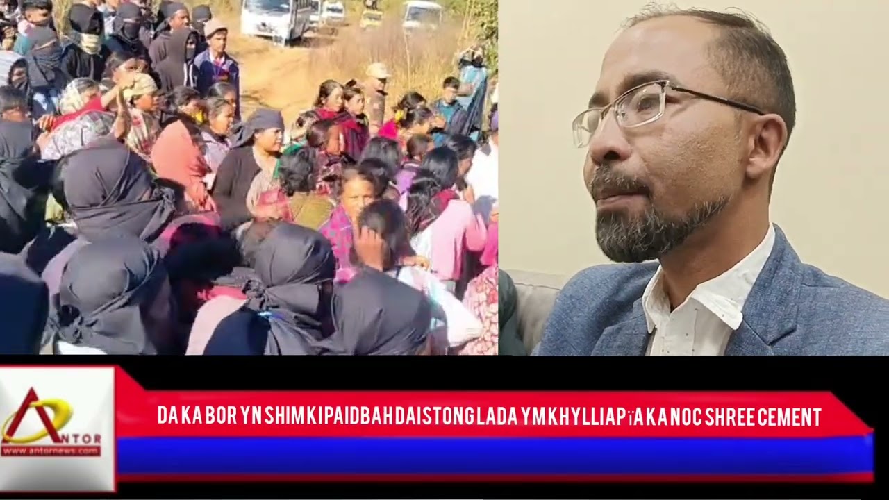 Da ka bor yn shim ki paidbah Daistong lada ym khylliap ïa ka NOC Shree M/S Cement