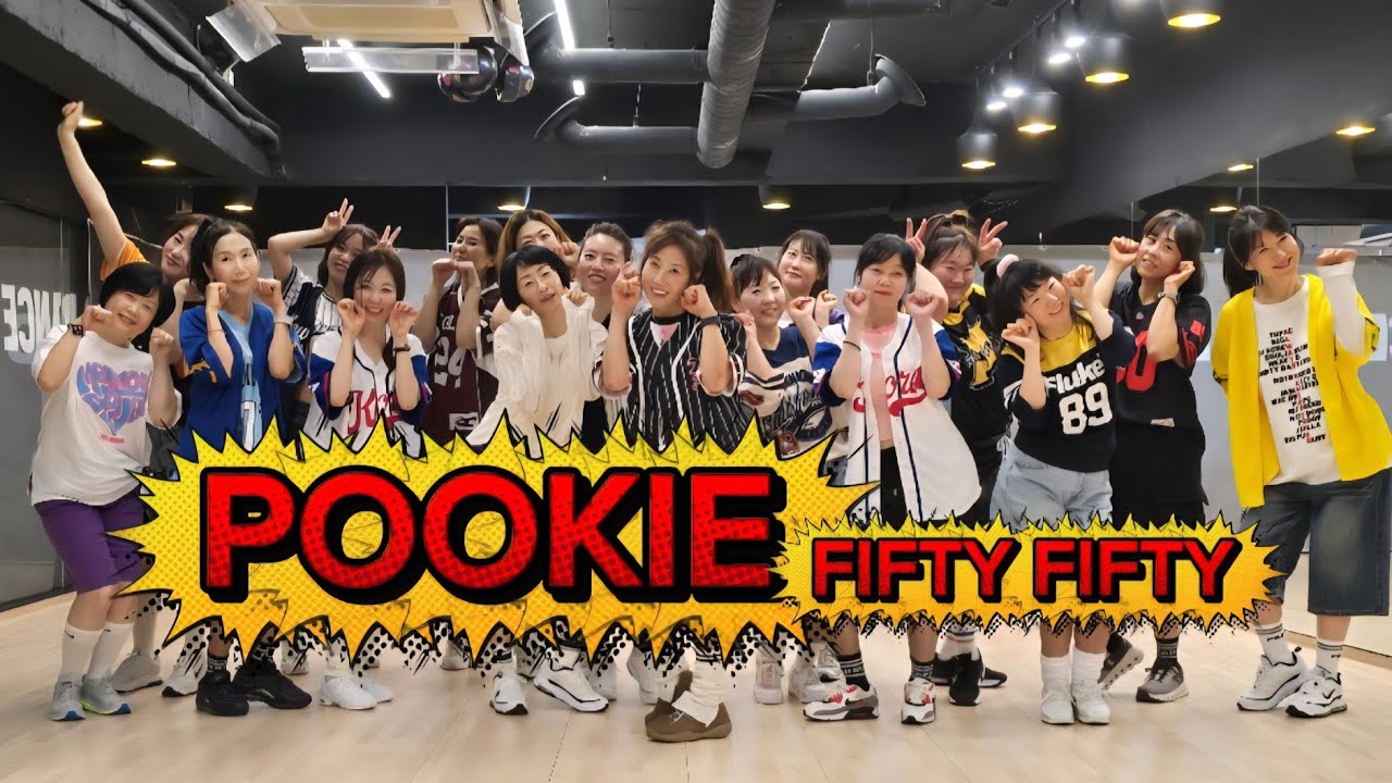 FIFTY FIFTY(피프티피프티)-POOKIE(포키)#AG오전다이어트댄스#일산주부댄스