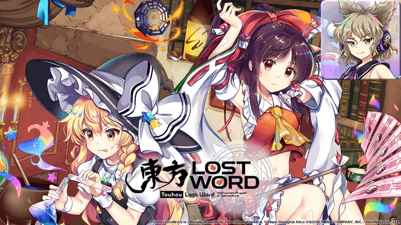 We're Still Not [End Point] There (TD Miko) - Touhou Lost Word Music Extended