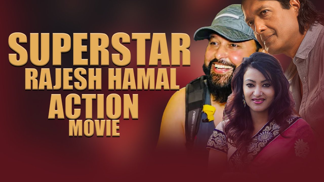 Superstar✨ Rajesh Hamal 💪Action Movie 💪- Rajesh Hamal, Jharna  Thapa, Ramit Dhungana