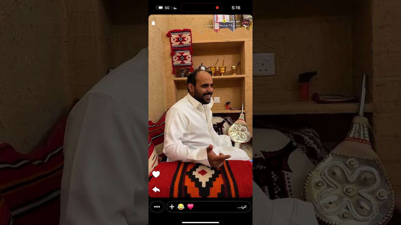 سنابات أبو مطرف  ابو عجب يبي يضحك ابوموافق 😂😂😂#ابو_مطرف #اكسبلور #ابو_عجب #لايك #ابو_موافق#fyp 