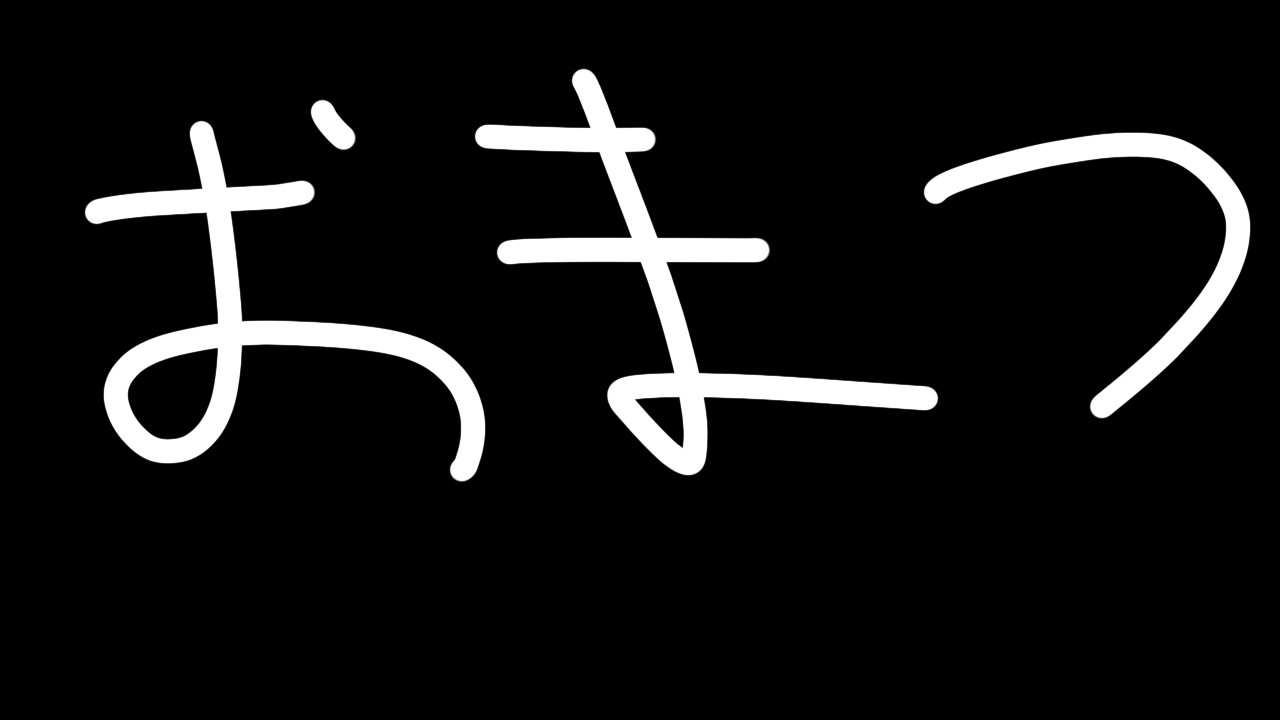 【おまつシート】最強の戦績記録アプリを考えよう【遊戯王MD】