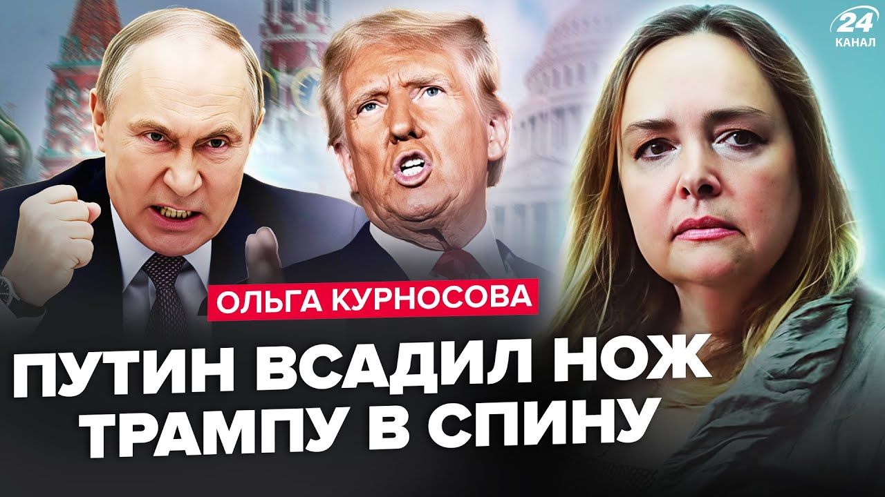 💥Путин ЛЮТО ОПОЗОРИЛСЯ перед Трампом! АД уже ПОД МОСКВОЙ! Развал начнётся ТАМ, ГДЕ никто НЕ ЖДАЛ