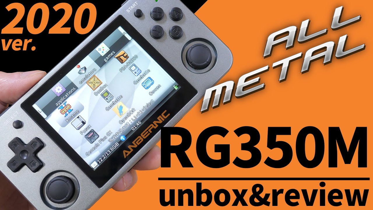RG350M - unbox&review | メタリックに進化した携帯型レトロゲームエミュレーター！開封＆プレイレビュー