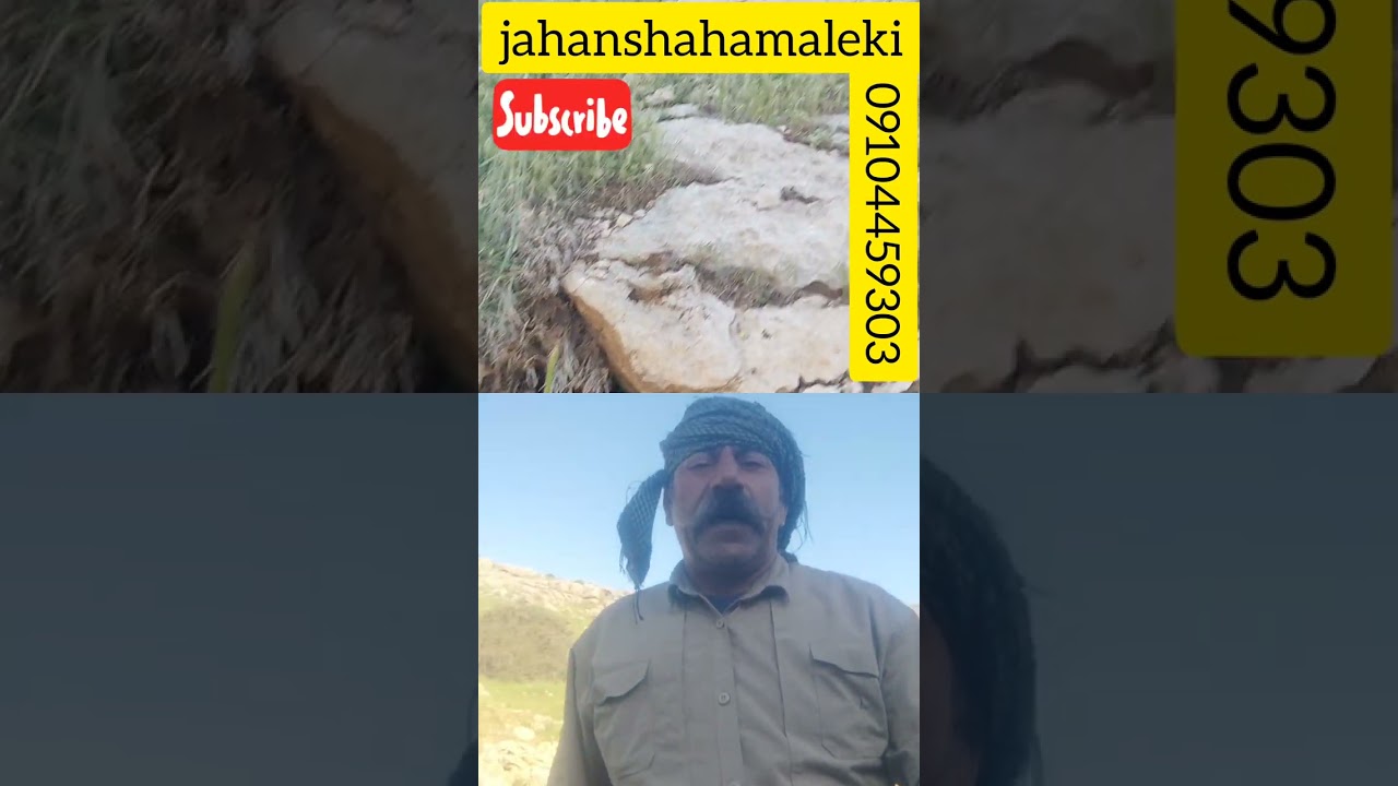 جهانشاه ملکی از ایل قلخانی طایفه خدایارملک تقدیم وتمام دوستان و علاقمندان و افتخار کورد هر بژی کورد
