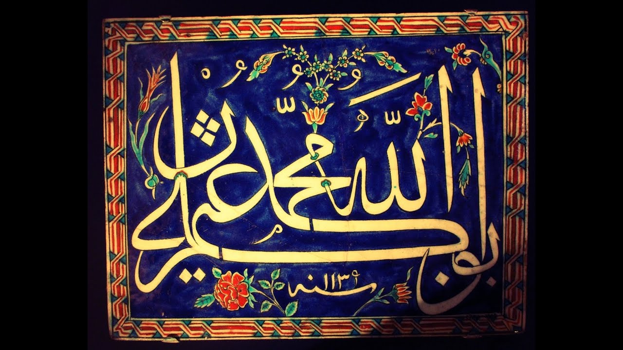 How the Caliphs Were Chosen