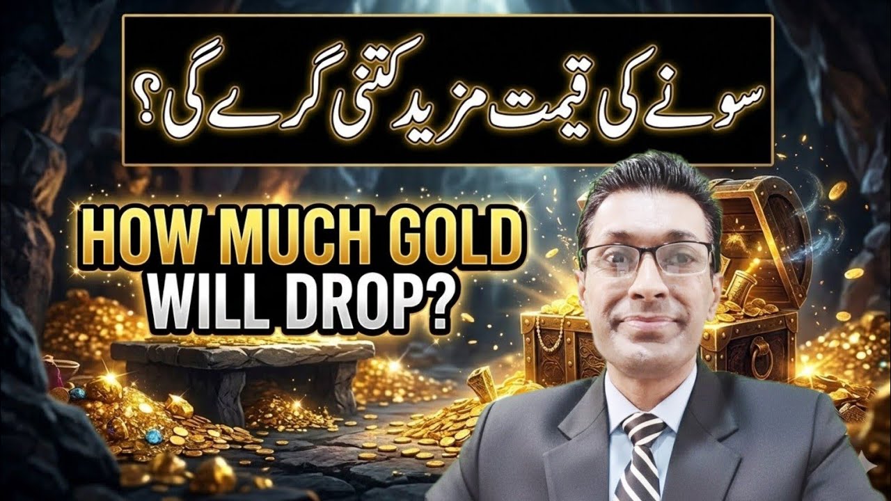 Gold Rate Predictions After US Dollar Strengthens &ndash; Impact on Pakistan Gold Prices