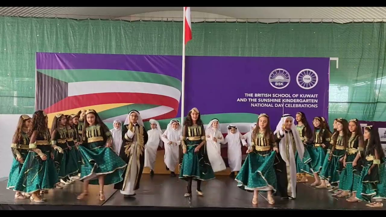 BSK National day celebration سلام يا الكويت
