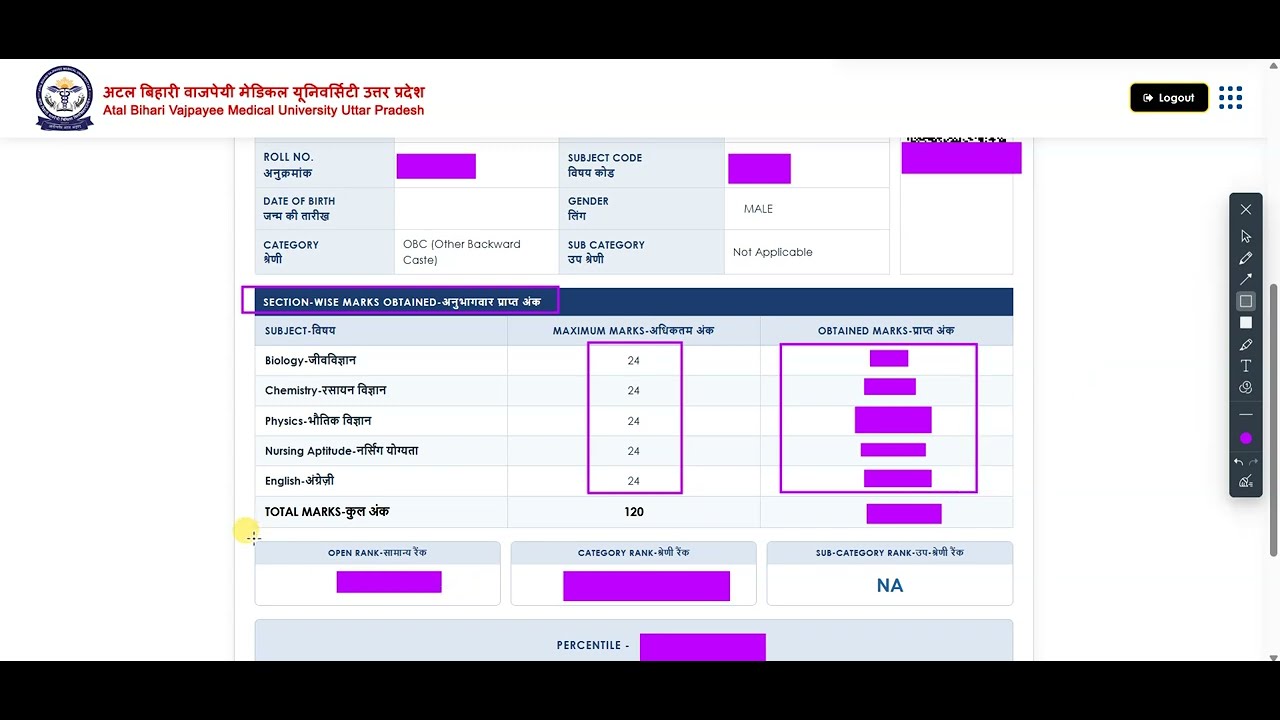 UP CNET Result 2026 | Kaise Download Kare | Step By Step | Full Video