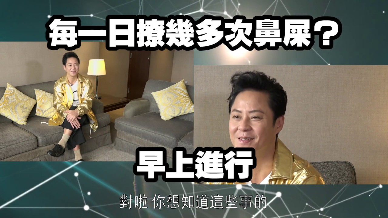 【娛樂訪談】曾有機會單飛發展 蔡一傑：冇應承 | Yahoo Hong Kong